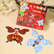 【会飞的蝴蝶】魔术蝴蝶飞翔小蝴蝶创意魔术玩具仿真蝴蝶新奇特