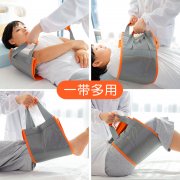 起身辅助带老人病人护理用品帮助起身起床坐起辅助床上移位带