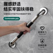 304不锈钢硅胶扶手残障扶手无障碍老年人卫生间扶手防滑助力扶